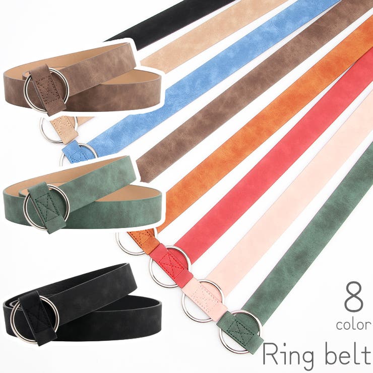 リングベルト レディース 女性用 | PlusNao | 詳細画像1 