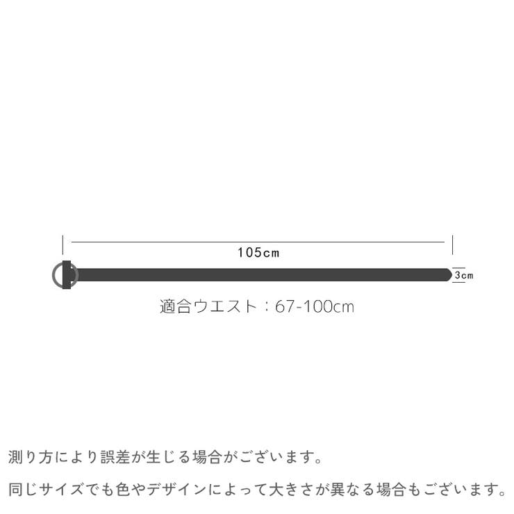 リングベルト レディース 女性用 | PlusNao | 詳細画像19 