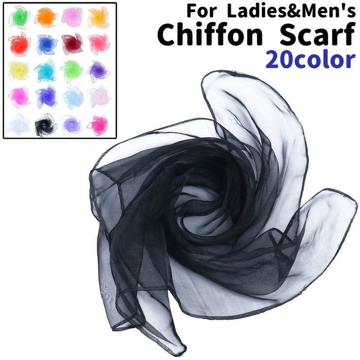 スカーフ レディース メンズ | PlusNao | 詳細画像1 