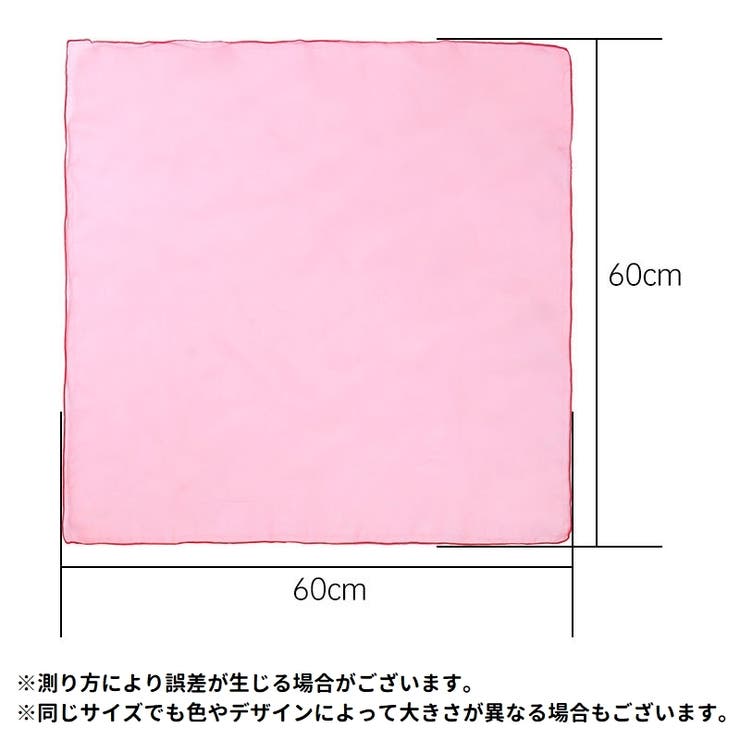 スカーフ レディース メンズ | PlusNao | 詳細画像20 