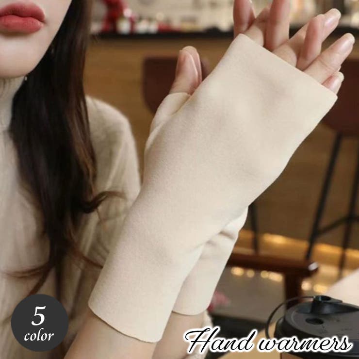 ハンドウォーマー アームウォーマー 指なし手袋 | PlusNao | 詳細画像1 