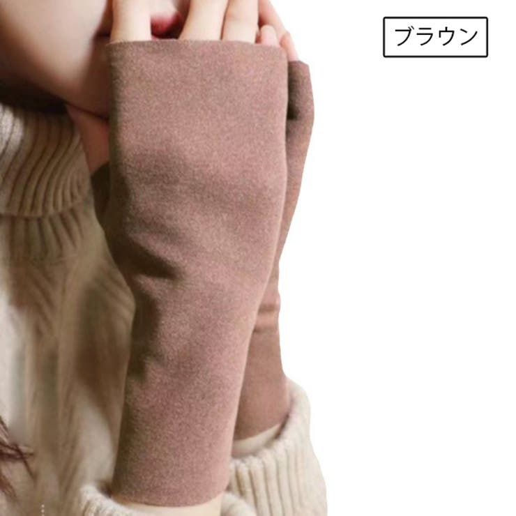 ハンドウォーマー アームウォーマー 指なし手袋 | PlusNao | 詳細画像5 