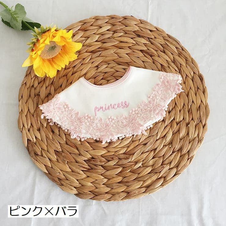 スタイ 360° 円形 | PlusNao | 詳細画像5 