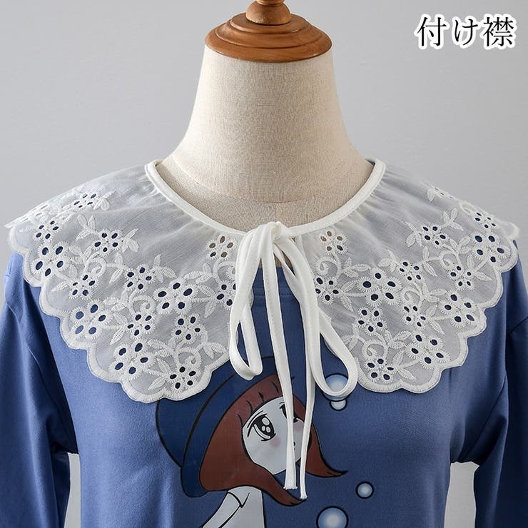 付け襟 つけ襟 レディース | PlusNao | 詳細画像1 