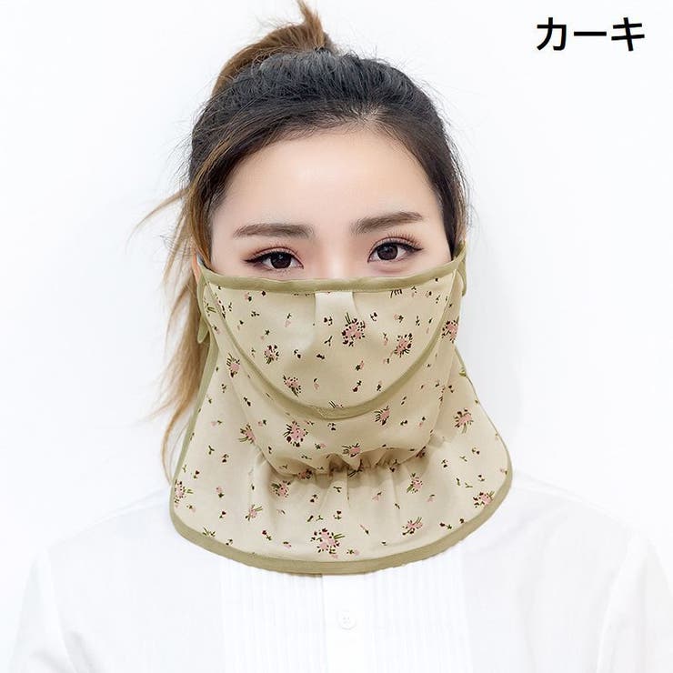 フェイスカバー フェイスマスク フェイスガード | PlusNao | 詳細画像16 