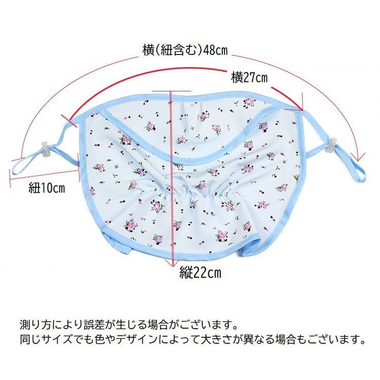 フェイスカバー フェイスマスク フェイスガード | PlusNao | 詳細画像20 