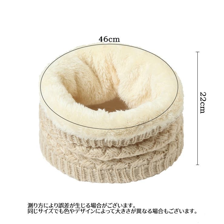 ネックウォーマー ニット レディース | PlusNao | 詳細画像17 