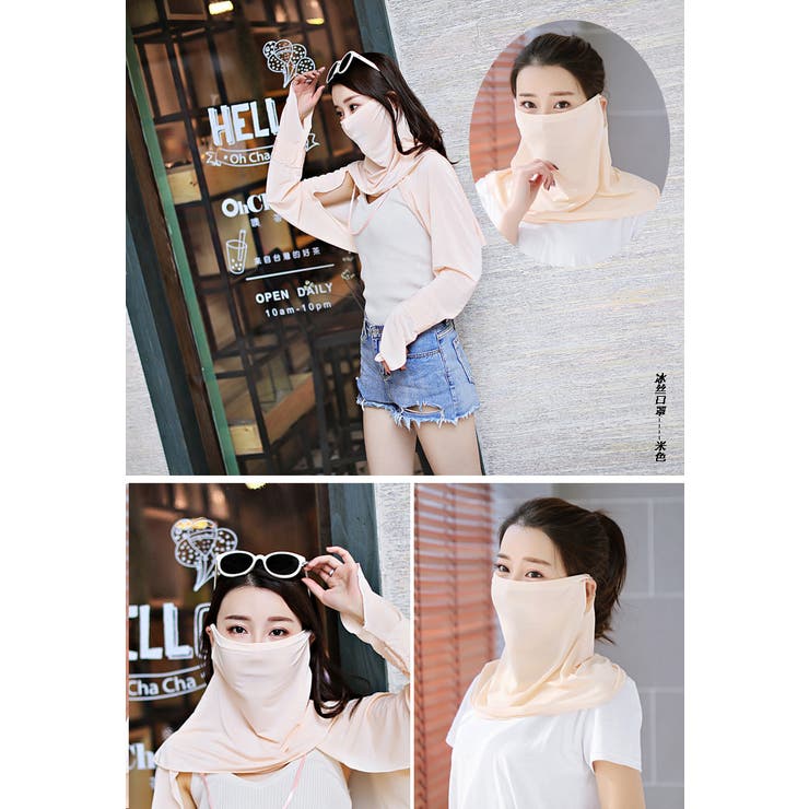 フェイスカバー フェイスマスク ネックカバー | PlusNao | 詳細画像3 