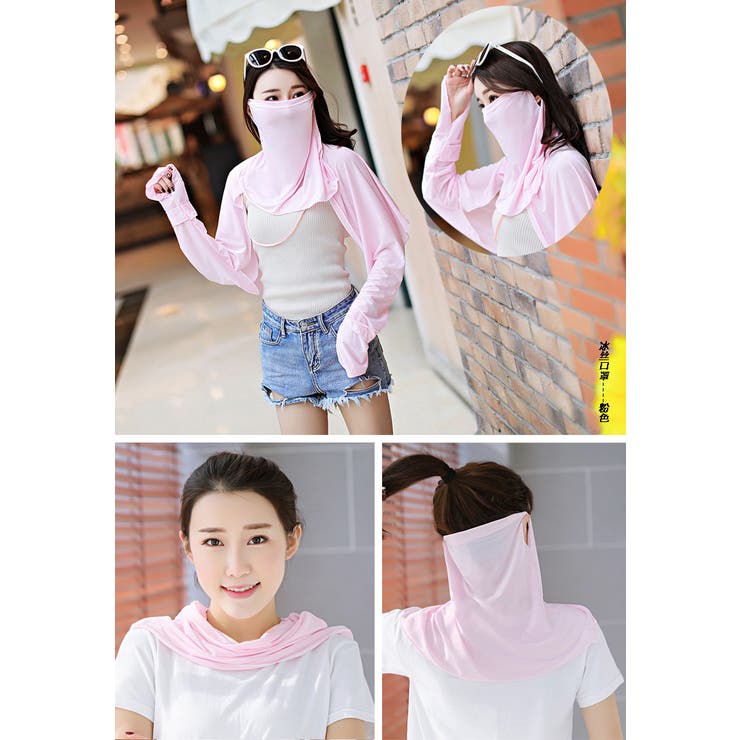 フェイスカバー フェイスマスク ネックカバー | PlusNao | 詳細画像5 