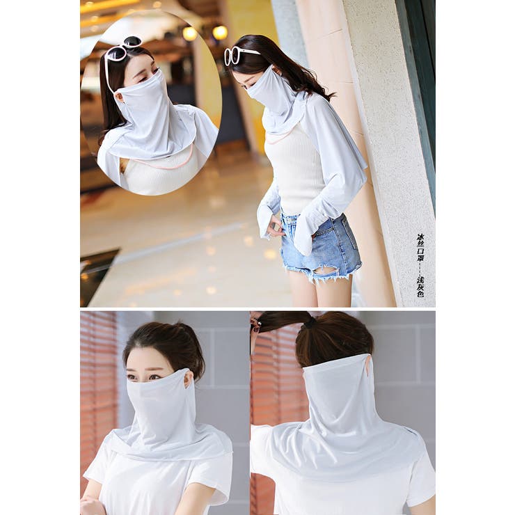 フェイスカバー フェイスマスク ネックカバー | PlusNao | 詳細画像6 