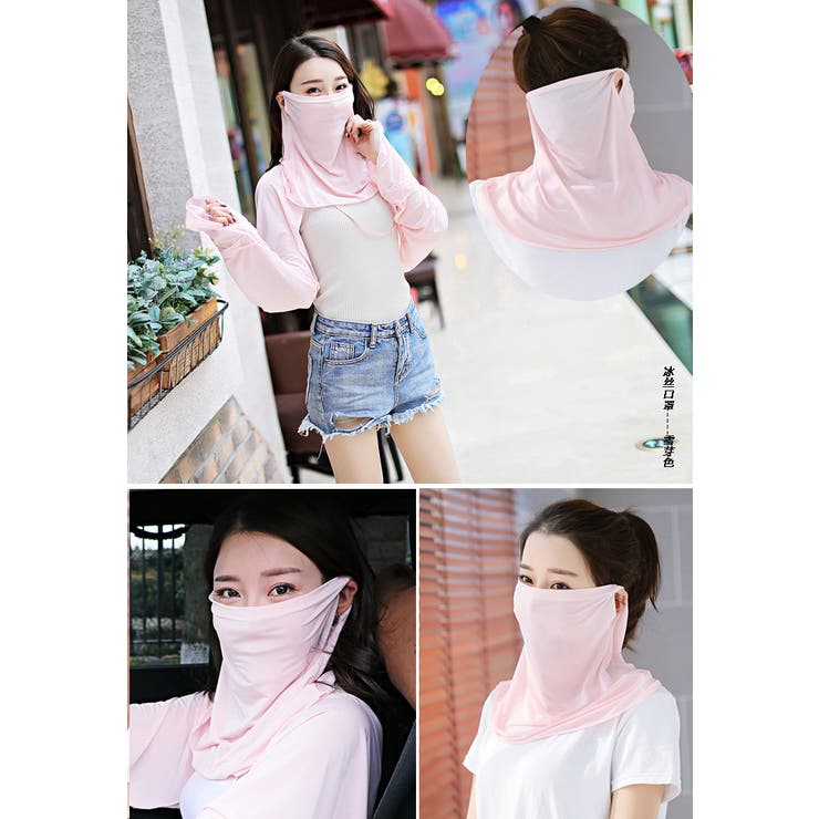 フェイスカバー フェイスマスク ネックカバー | PlusNao | 詳細画像7 