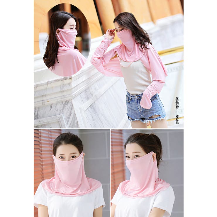 フェイスカバー フェイスマスク ネックカバー | PlusNao | 詳細画像8 