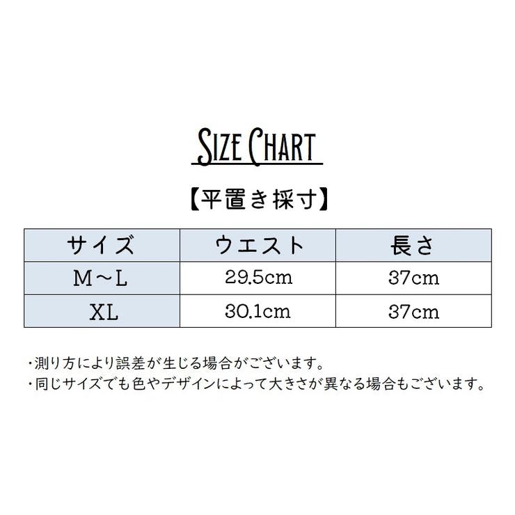 付け裾 つけ裾 レディース | PlusNao | 詳細画像7 