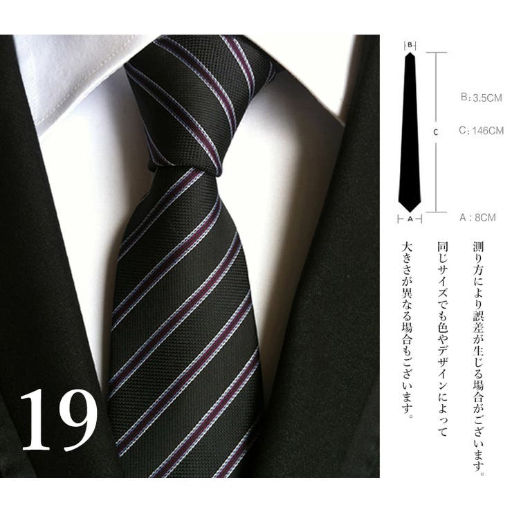 ネクタイ メンズ 男性用 | PlusNao | 詳細画像20 