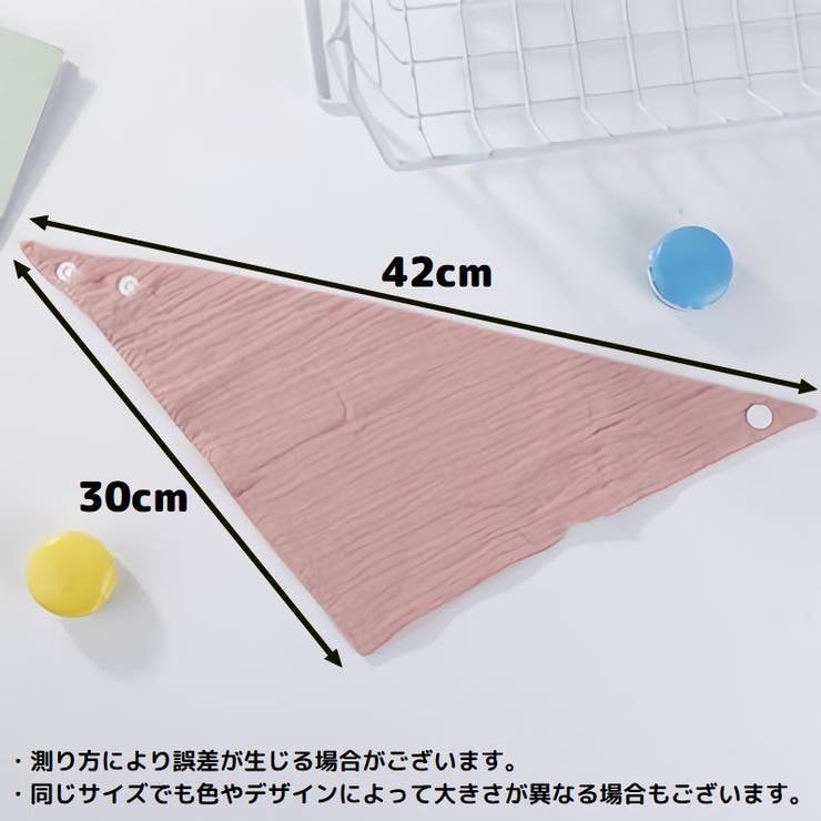 スタイ よだれかけ ビブ | PlusNao | 詳細画像11 