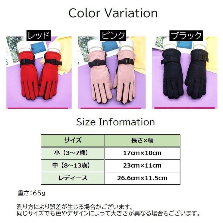 手袋 グローブ スノーグローブ | PlusNao | 詳細画像15 