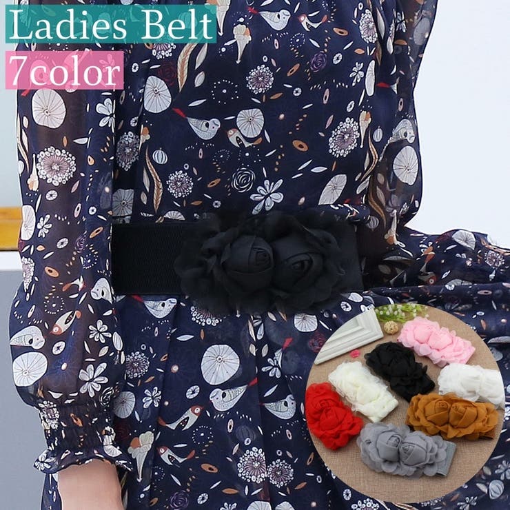 ベルト サッシュベルト ゴムベルト | PlusNao | 詳細画像1 