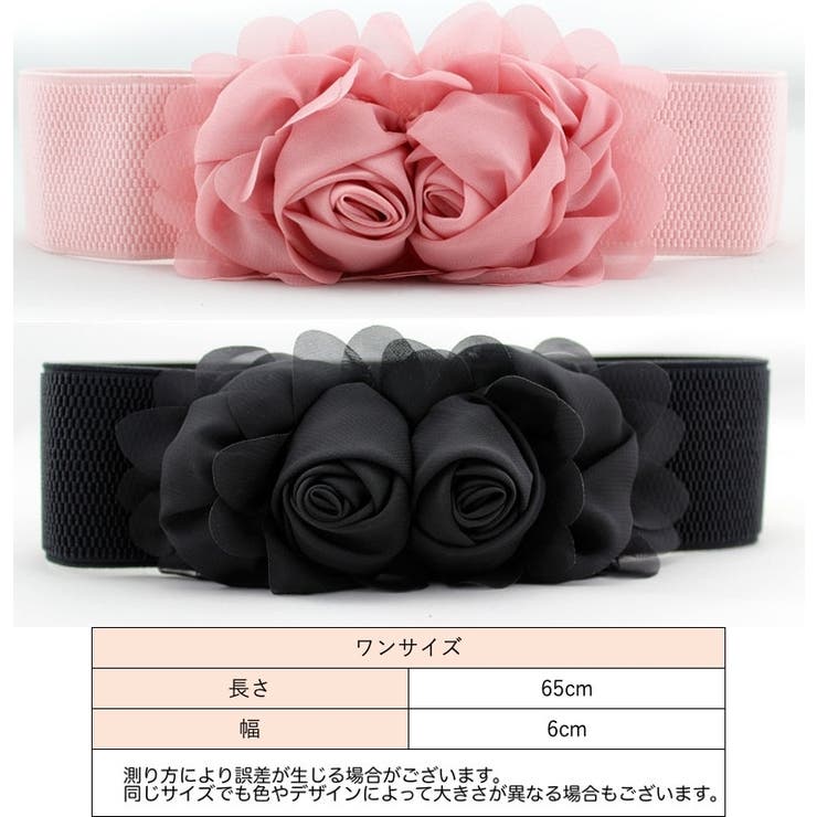 ベルト サッシュベルト ゴムベルト | PlusNao | 詳細画像20 