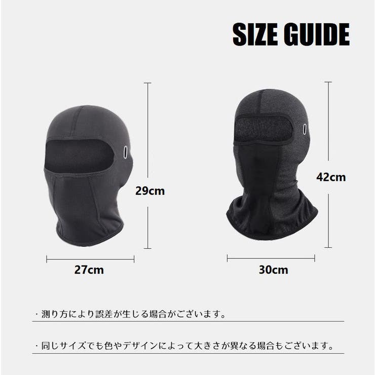 フェイスカバー フェイスマスク 目出し帽 | PlusNao | 詳細画像7 
