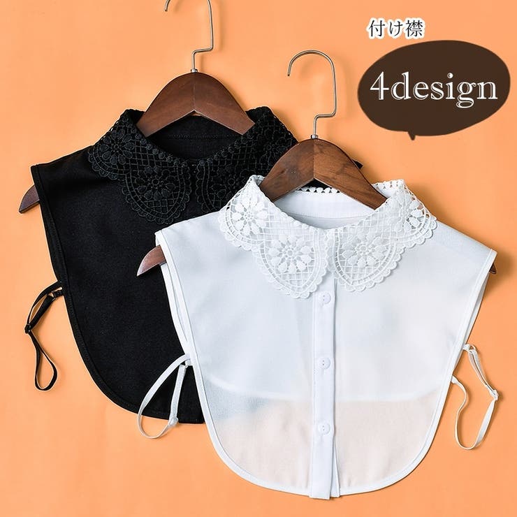 付け襟 つけ襟 レディース | PlusNao | 詳細画像1 