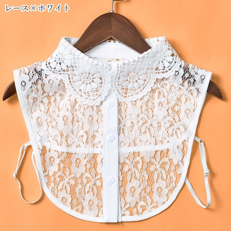 付け襟 つけ襟 レディース | PlusNao | 詳細画像8 