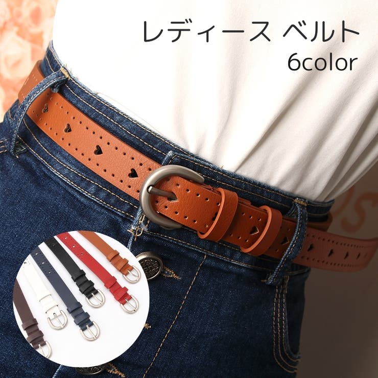 ベルト レディース パンチングベルト | PlusNao | 詳細画像1 