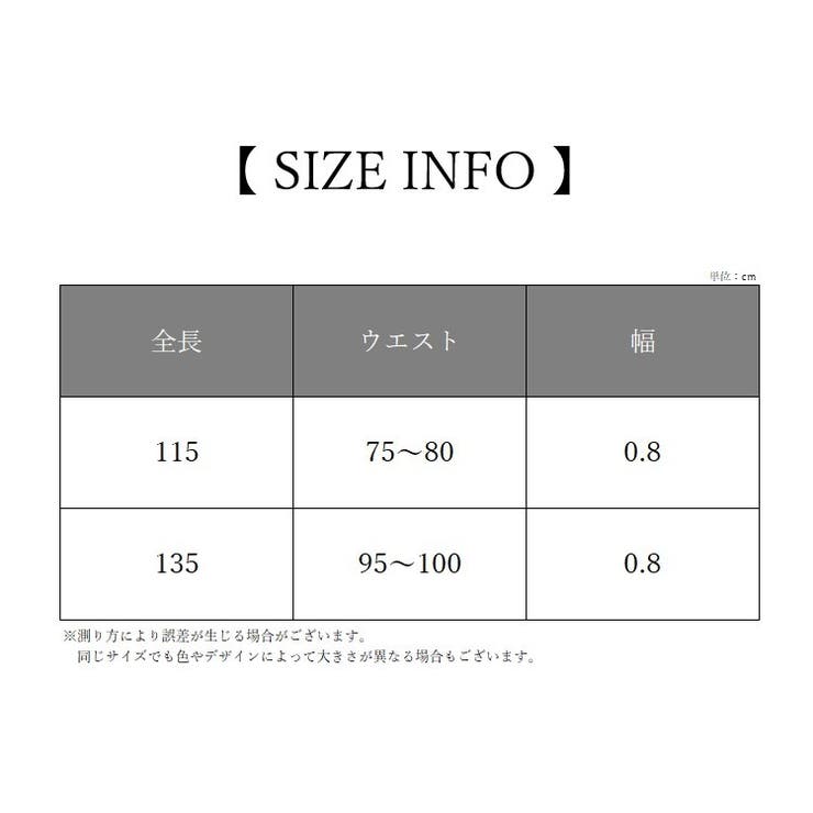 チェーンベルト レディース 女性 | PlusNao | 詳細画像18 