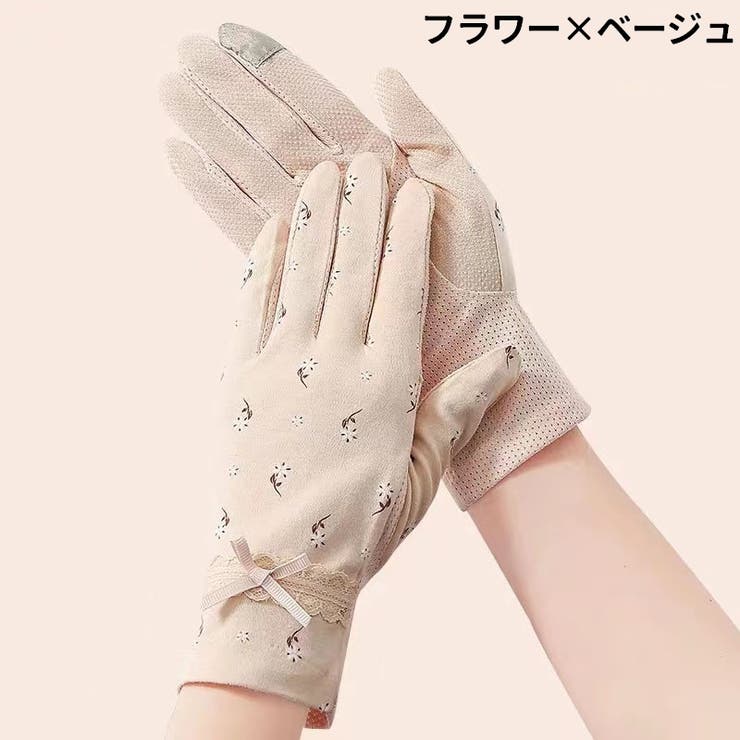 UVカット手袋 日焼け止め手袋 レディース | PlusNao | 詳細画像10 