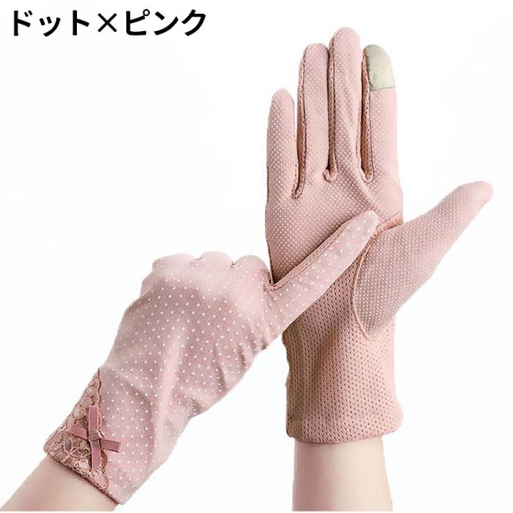 UVカット手袋 日焼け止め手袋 レディース | PlusNao | 詳細画像3 