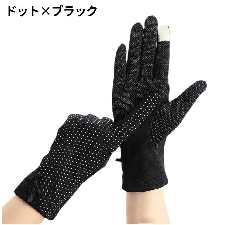 UVカット手袋 日焼け止め手袋 レディース | PlusNao | 詳細画像4 