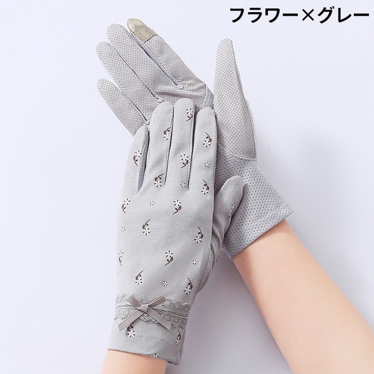 UVカット手袋 日焼け止め手袋 レディース | PlusNao | 詳細画像6 