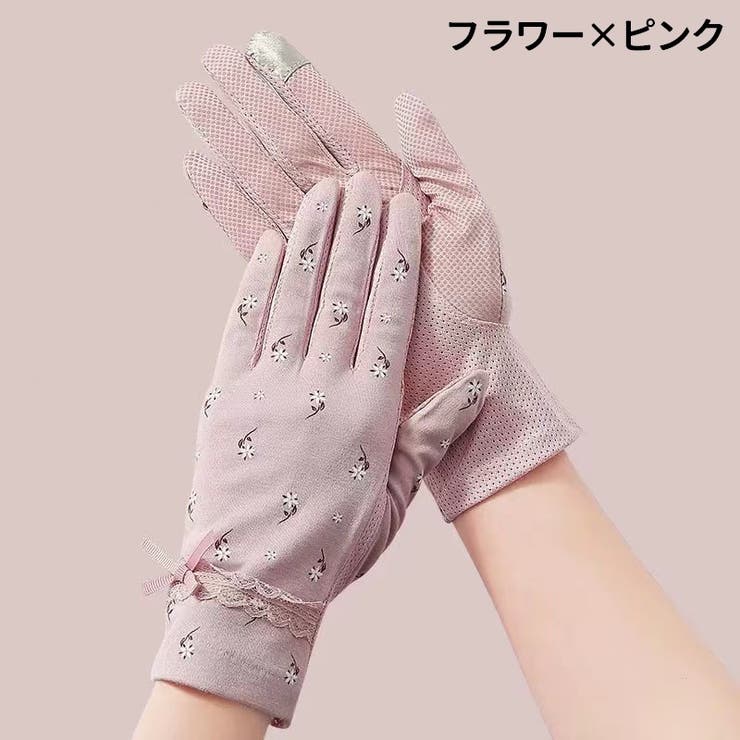 UVカット手袋 日焼け止め手袋 レディース | PlusNao | 詳細画像8 