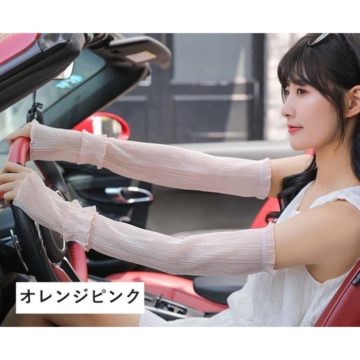 アームカバー UVカット 腕カバー | PlusNao | 詳細画像10 