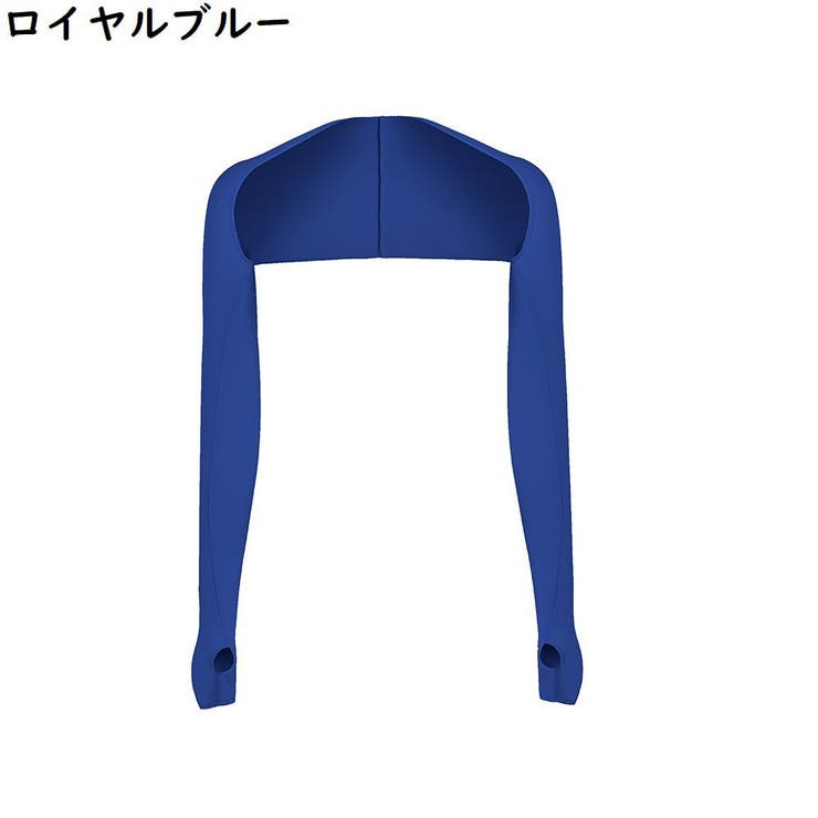 アームカバー アームスリーブ 一体型 | PlusNao | 詳細画像9 