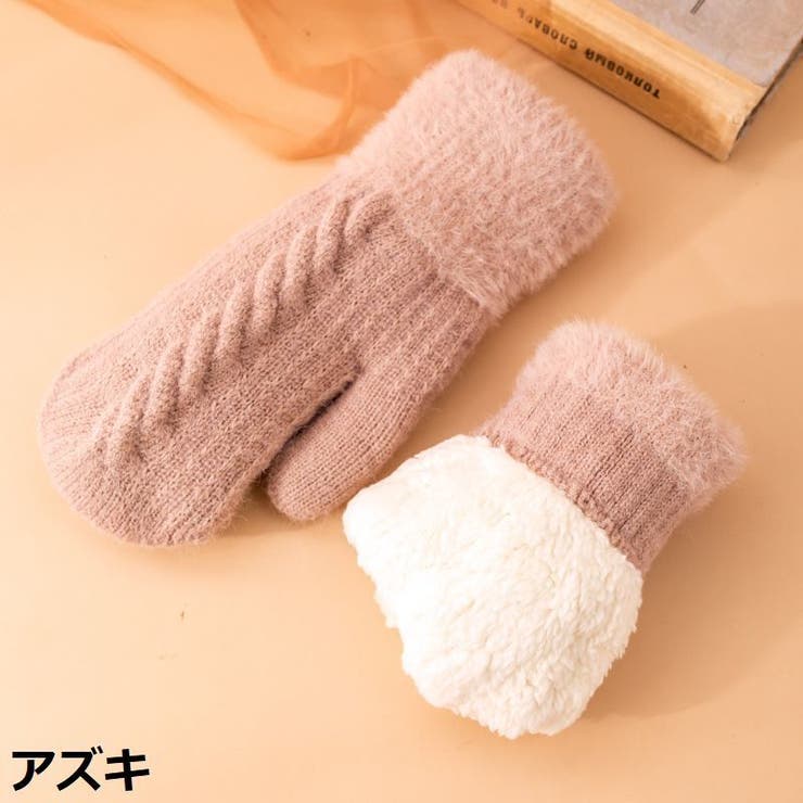 手袋 手ぶくろ ミトン | PlusNao | 詳細画像13 