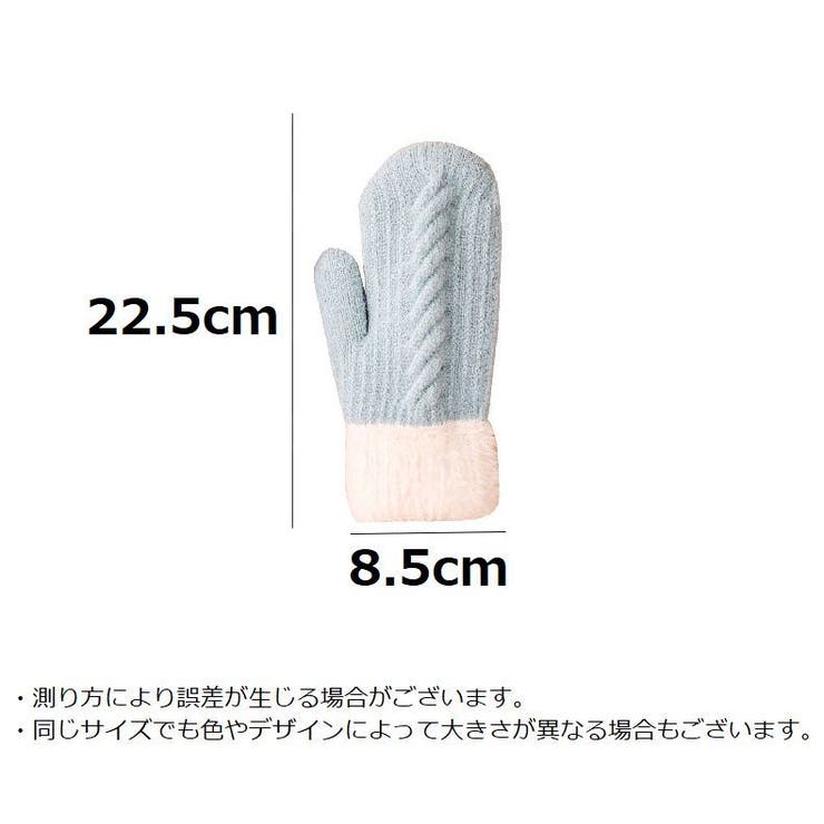 手袋 手ぶくろ ミトン | PlusNao | 詳細画像20 