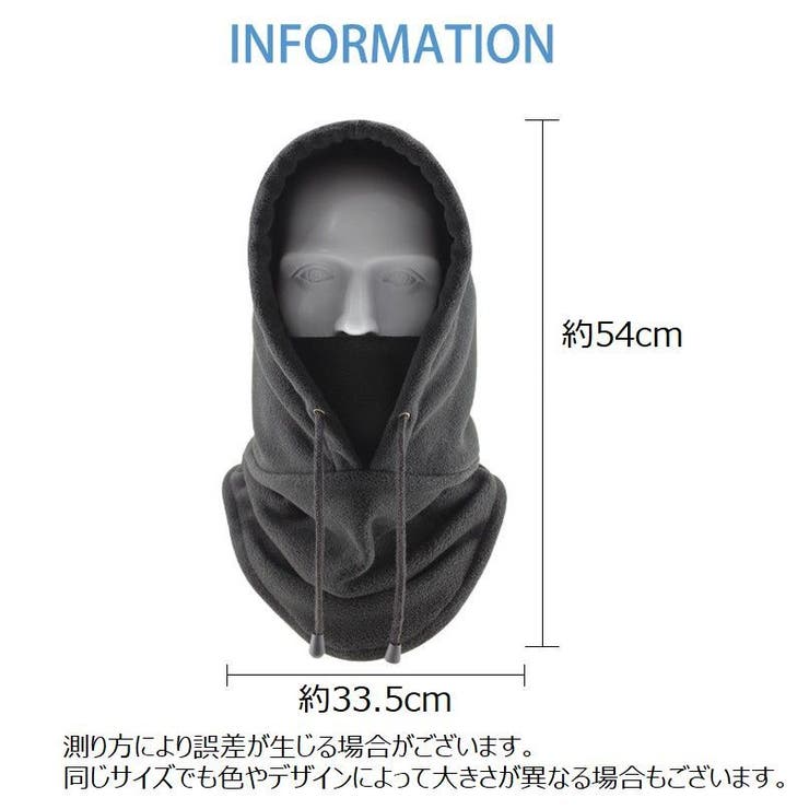 フードウォーマー ネックウォーマー フリース | PlusNao | 詳細画像20 