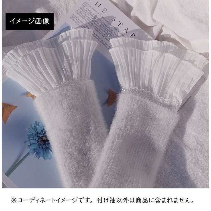 付け袖 フリルカフス レディース | PlusNao | 詳細画像7 