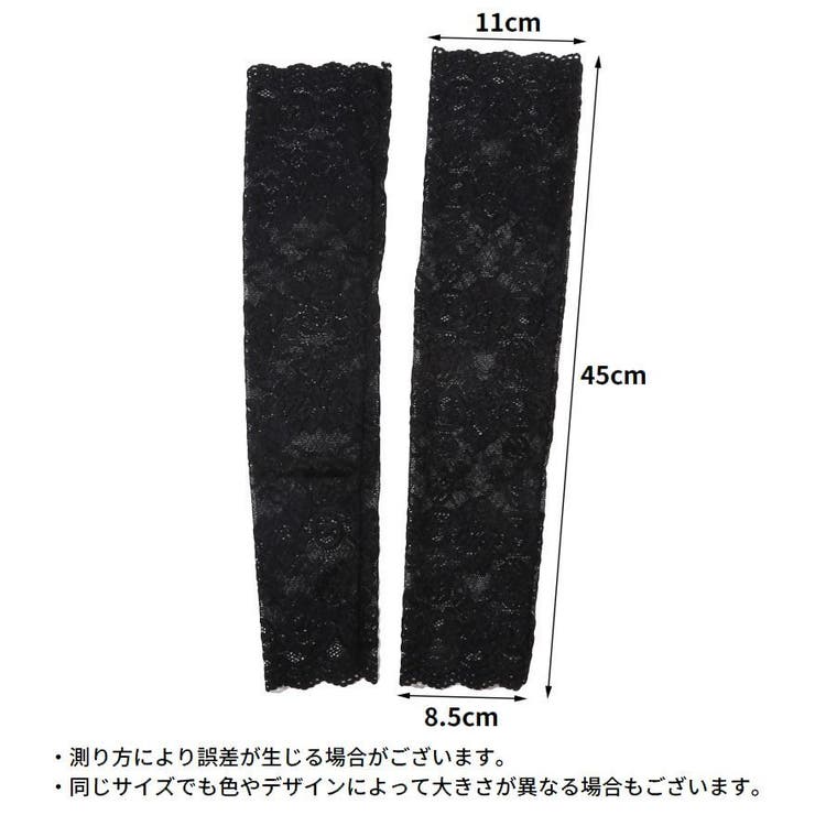 アームカバー レディース 指なし手袋 | PlusNao | 詳細画像20 