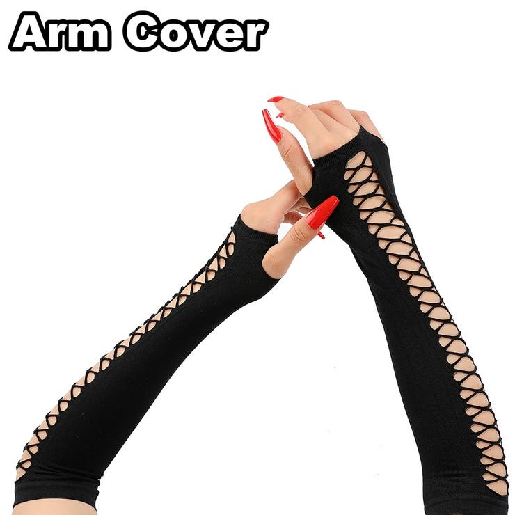 アームカバー ロング レディース | PlusNao | 詳細画像1 