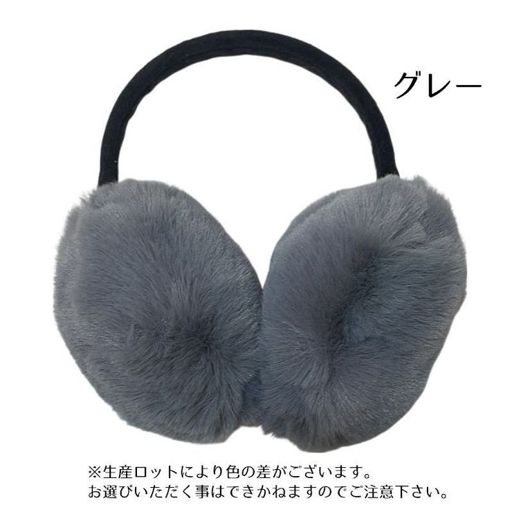 イヤーマフラー イヤーマフ 耳あて | PlusNao | 詳細画像10 