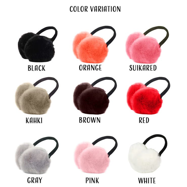 イヤーマフラー イヤーマフ 耳あて | PlusNao | 詳細画像7 