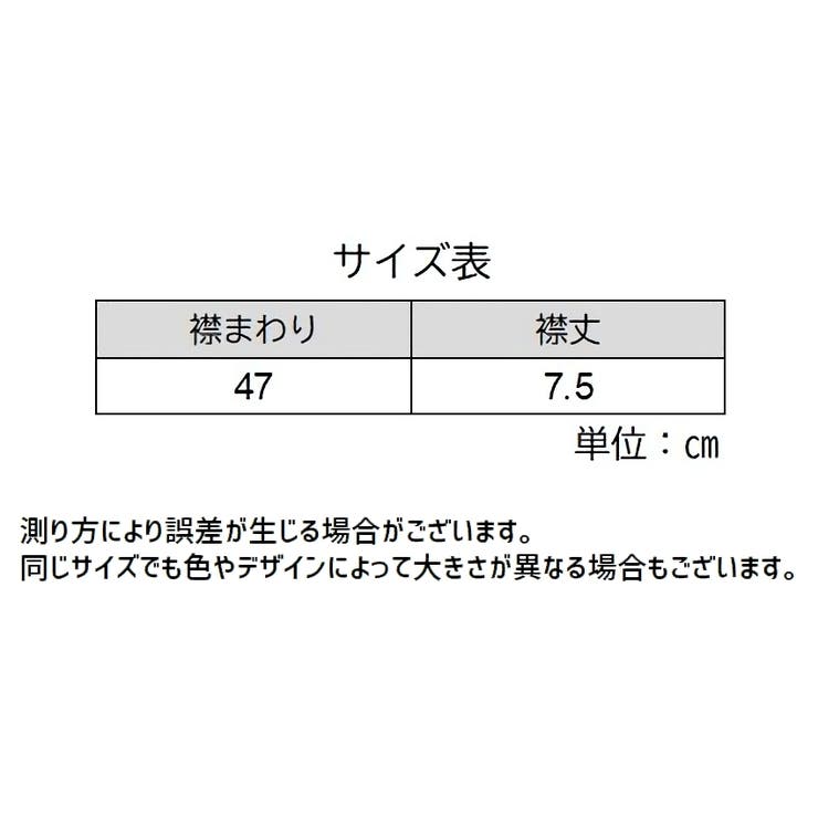付け襟 レディース フェイクカラー | PlusNao | 詳細画像13 