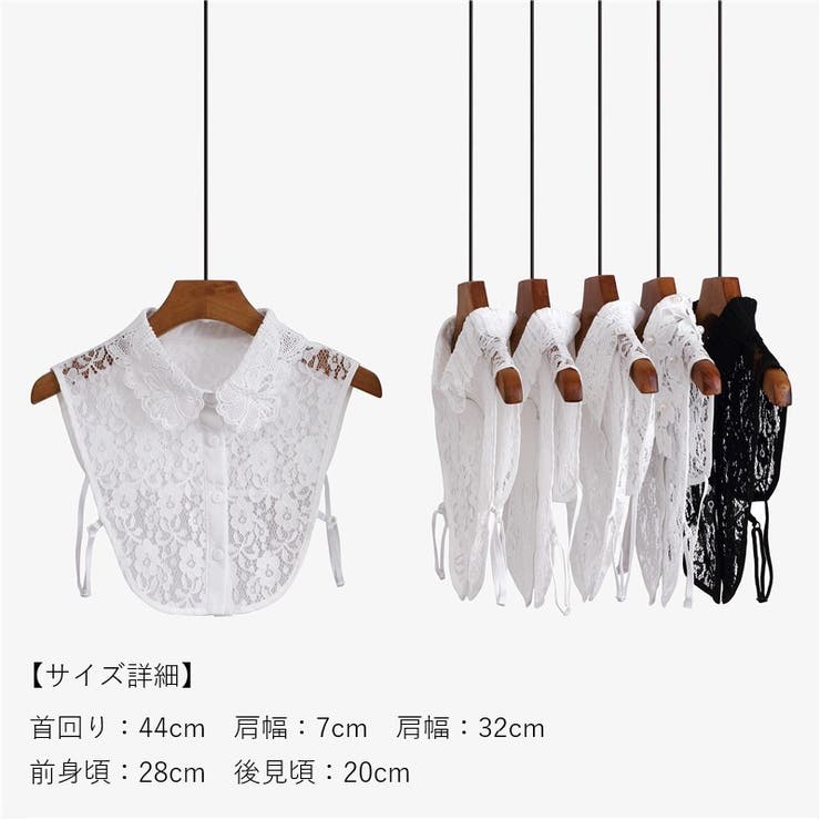 つけ襟 付け襟 レディース | PlusNao | 詳細画像7 