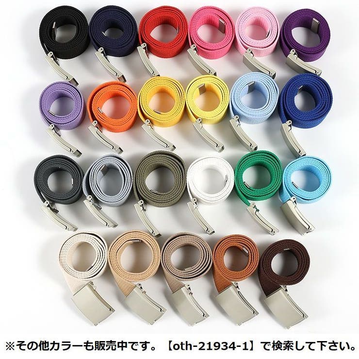 ベルト メンズ レディース | PlusNao | 詳細画像2 