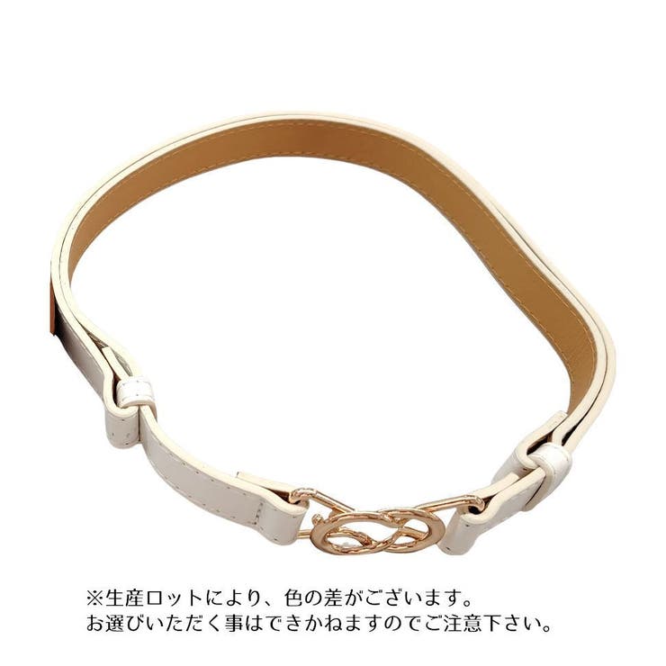 ファッションベルト 細ベルト 調整可 | PlusNao | 詳細画像4 
