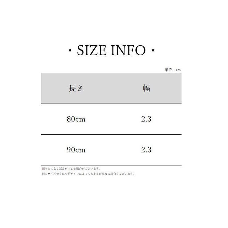 ベルト キッズ 子ども用 | PlusNao | 詳細画像20 