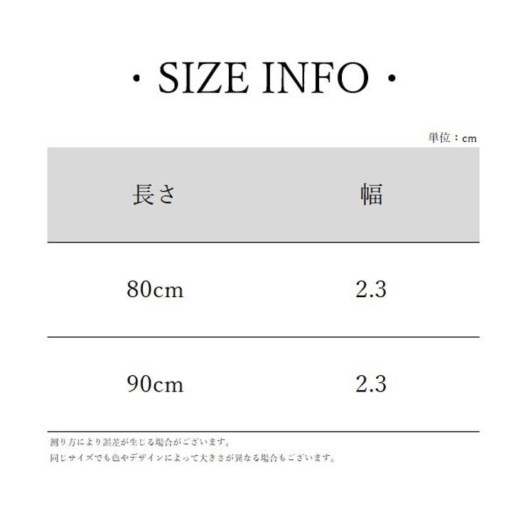 ベルト キッズ 子ども用 | PlusNao | 詳細画像18 