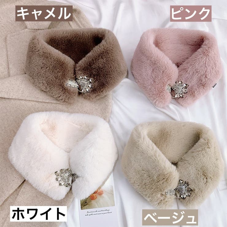 マフラー ティペット フェイクファー | PlusNao | 詳細画像19 