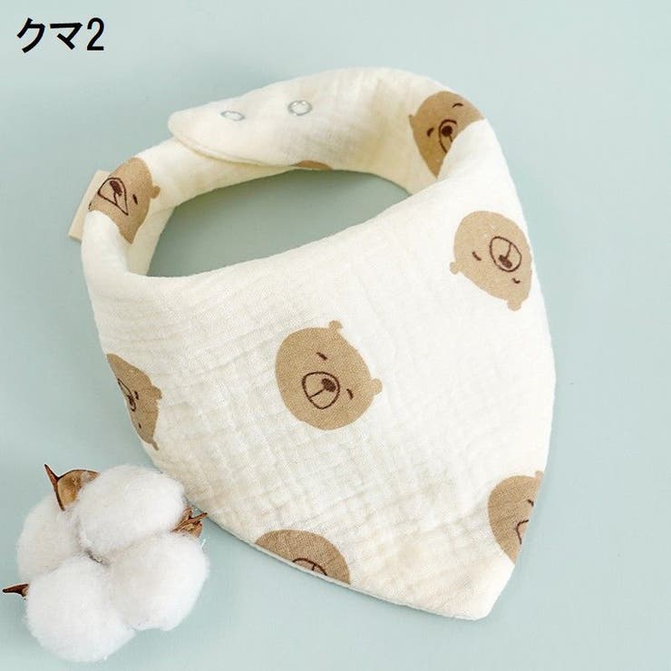 バンダナスタイ 単品 ビブ | PlusNao | 詳細画像10 